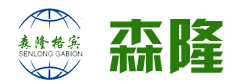 河北森隆邊坡防護制品有限公司